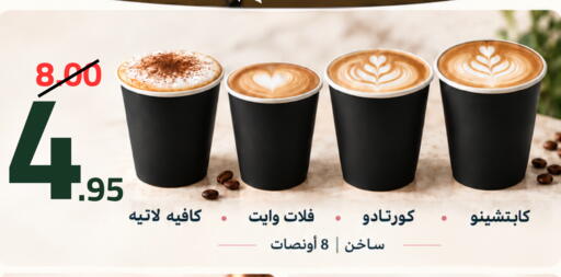 available at Astra Markets in KSA, Saudi Arabia, Saudi - Tabuk