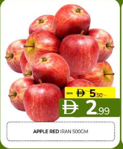 Apple from Iran available at المدينة in الإمارات العربية المتحدة , الامارات - الشارقة / عجمان