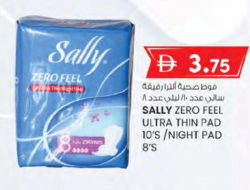 available at K M Trading  in UAE - Sharjah / Ajman