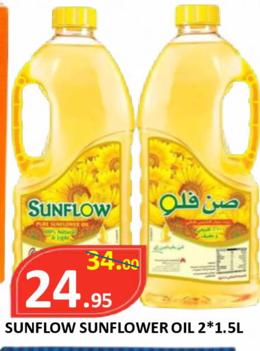available at ROYAL GULF HYPERMARKET LLC in UAE - Abu Dhabi