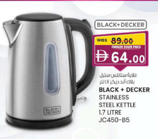 available at K M Trading  in UAE - Sharjah / Ajman
