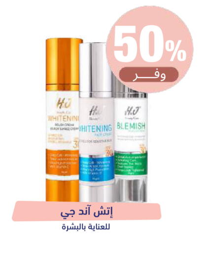 available at United Pharmacies in KSA, Saudi Arabia, Saudi - Buraidah