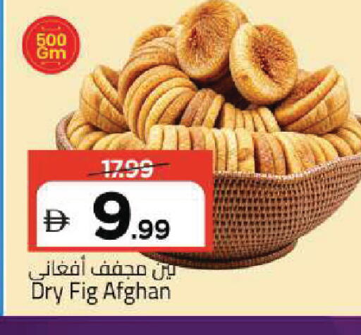 Fig available at Mark & Save in UAE - Sharjah / Ajman