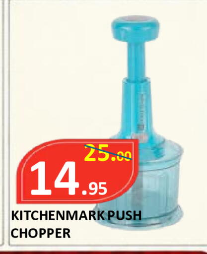 available at ROYAL GULF HYPERMARKET LLC in UAE - Abu Dhabi