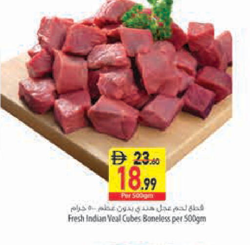 available at Safeer Market in UAE - Sharjah / Ajman