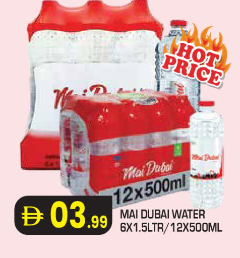 available at سنابل بني ياس in الإمارات العربية المتحدة , الامارات - أبو ظبي