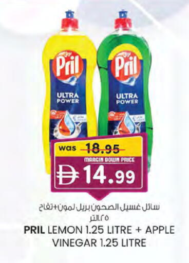 Lemon Apple available at الصفا in الإمارات العربية المتحدة , الامارات - ٱلْعَيْن‎