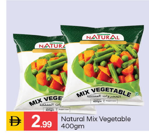 available at سوق طلال in الإمارات العربية المتحدة , الامارات - دبي