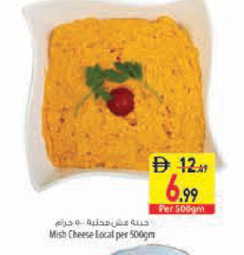 available at Safeer Market in UAE - Sharjah / Ajman