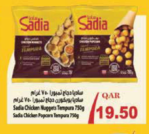 available at مونوبريكس in قطر - الشحانية