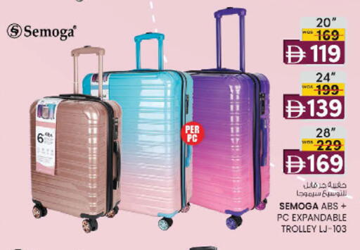 available at K.M Hypermarket in UAE - Sharjah / Ajman