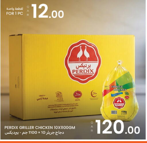 available at البلدي اليوم in قطر - الضعاين