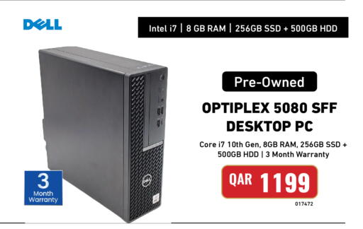 available at ديجيتال زون للتجارة in قطر - الريان