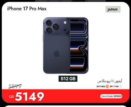 available at iCONNECT  in Qatar - Al Rayyan