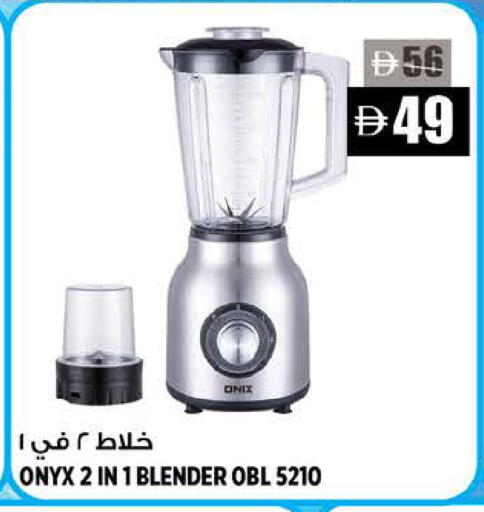 available at Hashim Hypermarket in UAE - Sharjah / Ajman