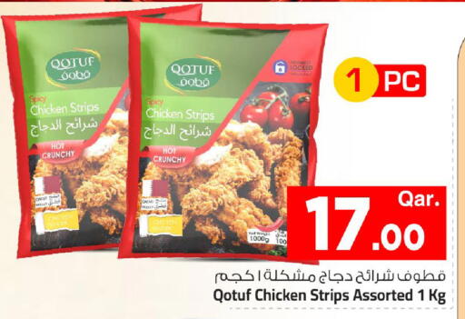 available at مارك & سيف in قطر - الشمال