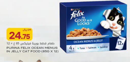 available at شركة الميرة للمواد الاستهلاكية in قطر - الريان