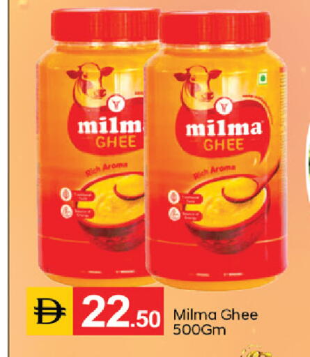 available at سوق طلال in الإمارات العربية المتحدة , الامارات - الشارقة / عجمان