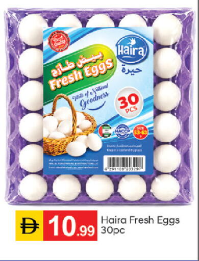 available at سوق طلال in الإمارات العربية المتحدة , الامارات - دبي