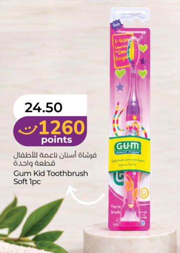 available at لولو هايبرماركت in الإمارات العربية المتحدة , الامارات - أبو ظبي