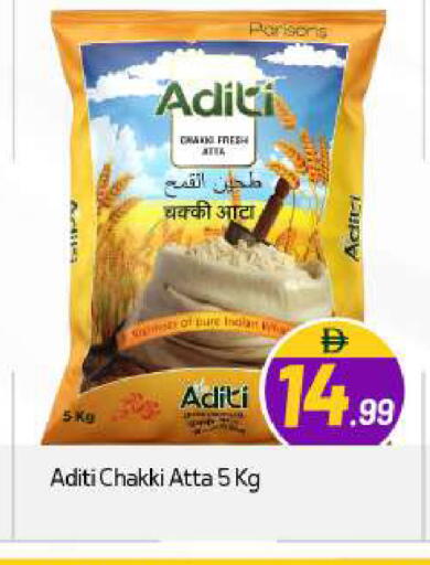 available at BIGmart in UAE - Dubai