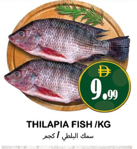 available at سوق المبارك هايبرماركت in الإمارات العربية المتحدة , الامارات - الشارقة / عجمان