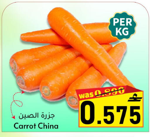 Carrot from China available at Al Qoot Hypermarket in Oman - Muscat