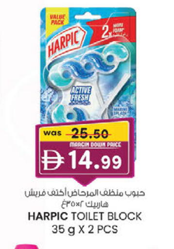 available at K.M Hypermarket in UAE - Sharjah / Ajman