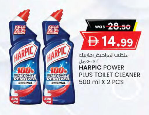 available at K M Trading  in UAE - Sharjah / Ajman