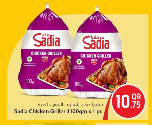 available at سفاري هايبر ماركت in قطر - الريان