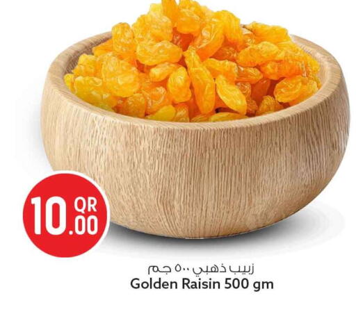 available at سفاري هايبر ماركت in قطر - الريان