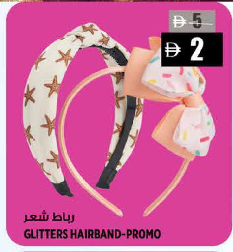 available at Hashim Hypermarket in UAE - Sharjah / Ajman