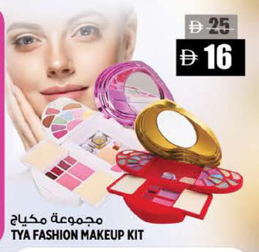 available at Hashim Hypermarket in UAE - Sharjah / Ajman
