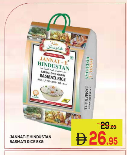 available at Kerala Hypermarket in UAE - Ras al Khaimah