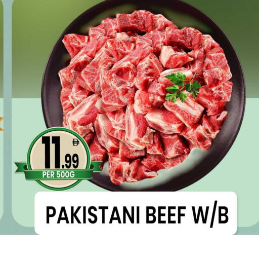 available at مركز الخصومات سنترو in الإمارات العربية المتحدة , الامارات - دبي