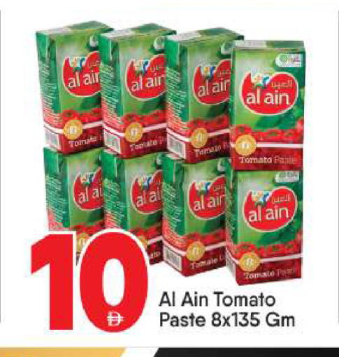 Tomato available at BIGmart in UAE - Dubai