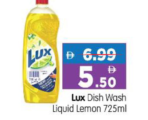 Lemon available at هايبر ماركت المدينة in الإمارات العربية المتحدة , الامارات - أبو ظبي