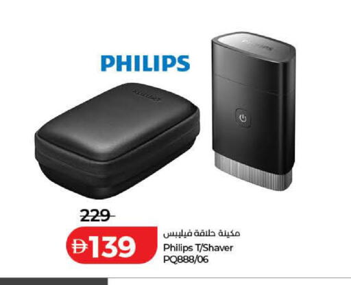 available at لولو هايبرماركت in الإمارات العربية المتحدة , الامارات - دبي