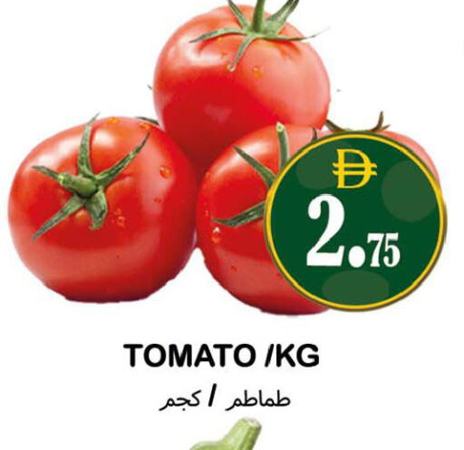 Tomato available at Souk Al Mubarak Hypermarket in UAE - Sharjah / Ajman