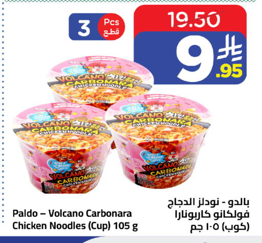 available at وهج مارت in مملكة العربية السعودية, السعودية, سعودية - جدة