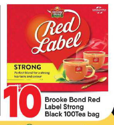 available at BIGmart in UAE - Abu Dhabi