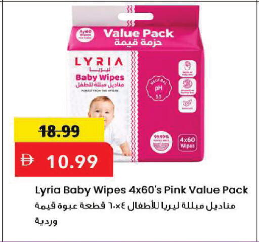available at مارك & سيف in الإمارات العربية المتحدة , الامارات - أبو ظبي