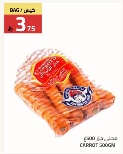 Carrot available at Astra Markets in KSA, Saudi Arabia, Saudi - Tabuk