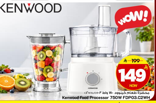 available at Mark & Save in KSA, Saudi Arabia, Saudi - Al Khobar