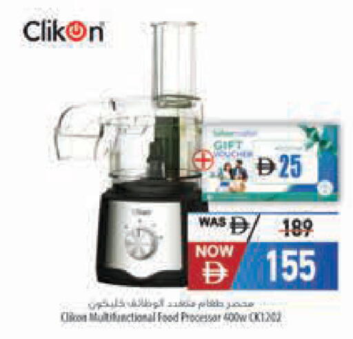 available at Safeer Market in UAE - Sharjah / Ajman