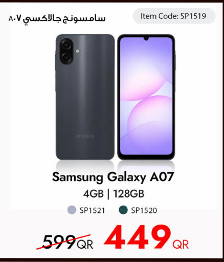 available at آي كونكت in قطر - الريان