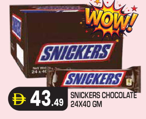 available at سنابل بني ياس in الإمارات العربية المتحدة , الامارات - أبو ظبي