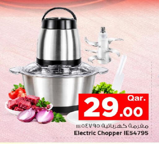 available at مارك & سيف in قطر - الشمال