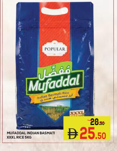 available at كيرالا هايبرماركت in الإمارات العربية المتحدة , الامارات - رَأْس ٱلْخَيْمَة