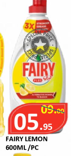 Lemon available at ROYAL GULF HYPERMARKET LLC in UAE - Abu Dhabi